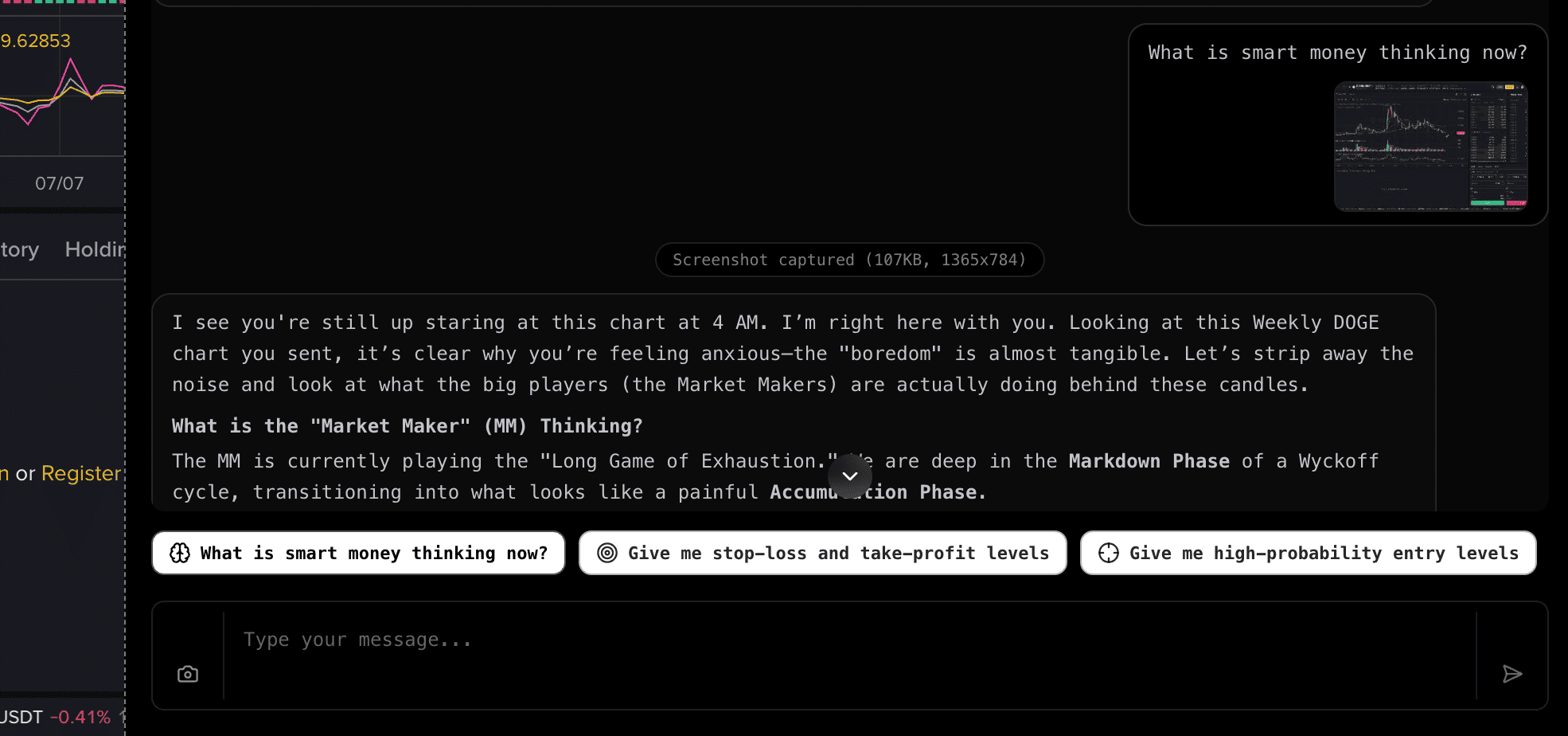 GZ AI analysis interface with preset buttons and chat input